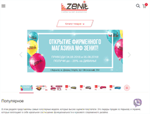 Tablet Screenshot of mf-zenit.com